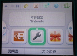 MH4オンライン設定